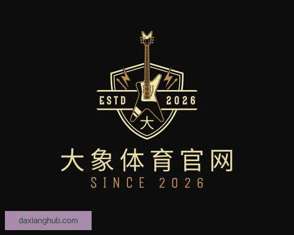 认识大象体育官网