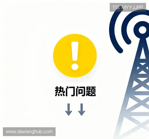 问题解答站